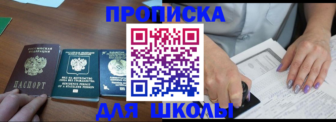 временная регистрация собственник в Азнакаево