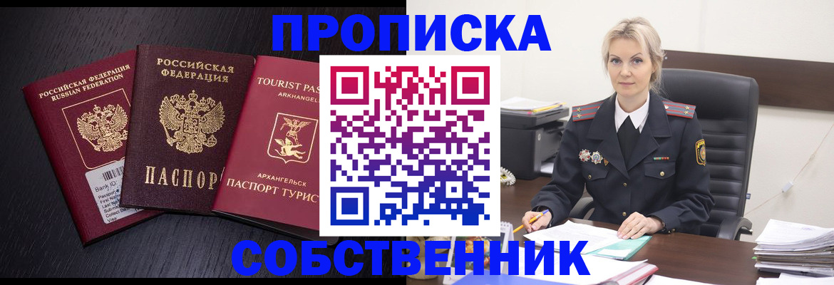 регистрация для дет. сада в Азнакаево